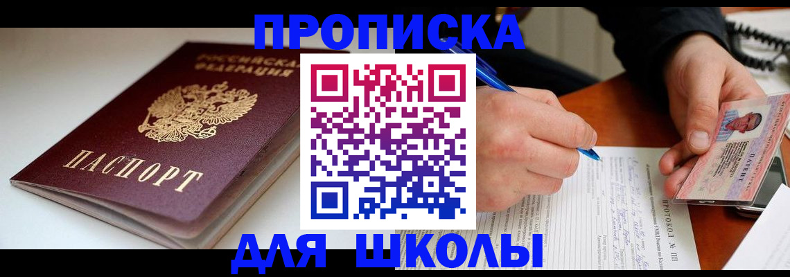 временная регистрация гарантия в Мегионе